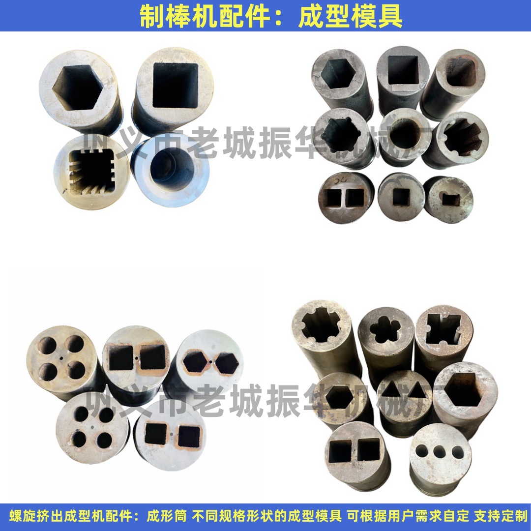 Hexagonal