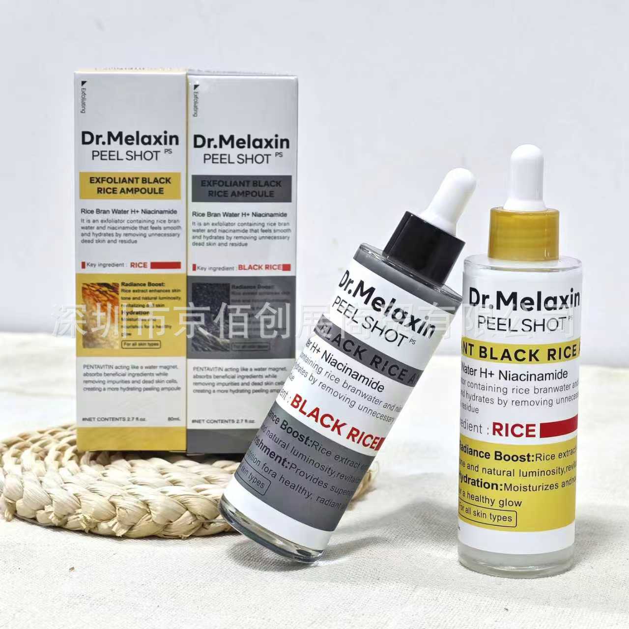 Medicube