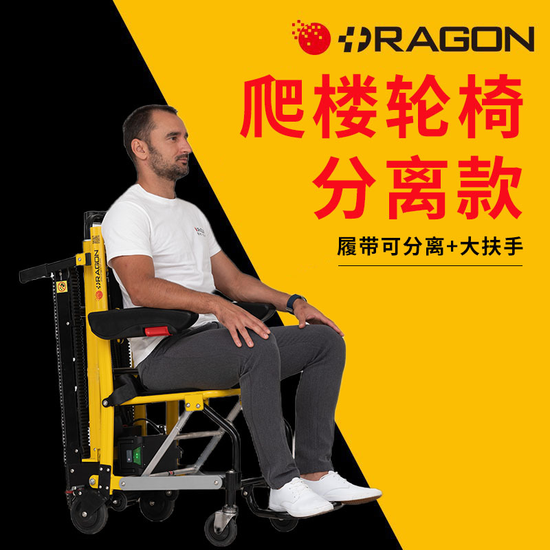 RAGON-IEC