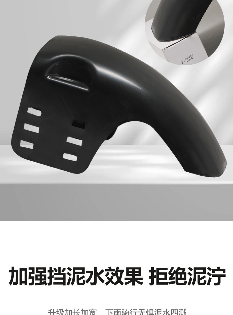 Electric Tricycle Front Tire Mudguard, Leisure Tricycle Mudguard, Durable Accessories, Universal Front Wheel Mudguard