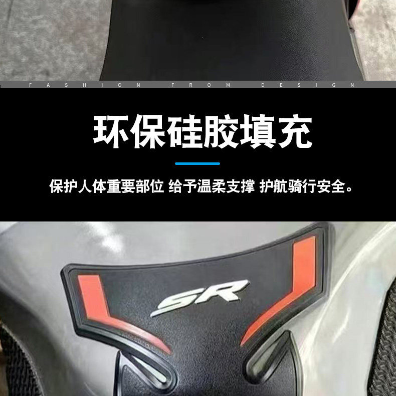 Cute Shiba Inu Style Anti-Collision Protective Gear with 3D Cushioning Pad, Motorcycle Tank Protector, Universal for Motorcycles