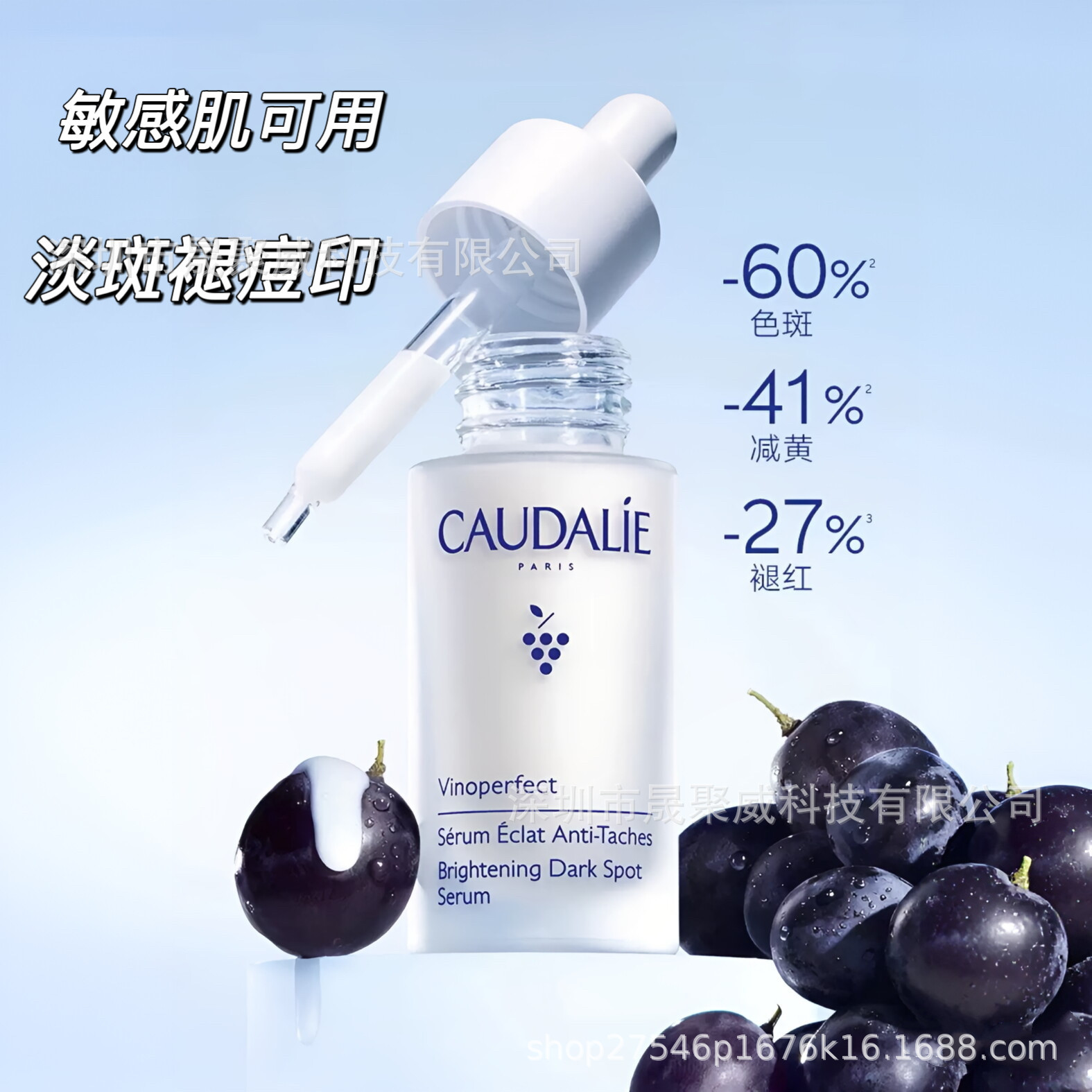Caudalie