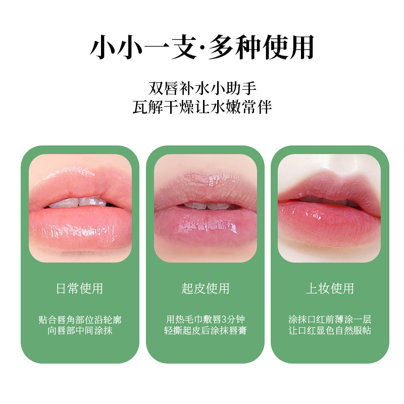 MysteryLip