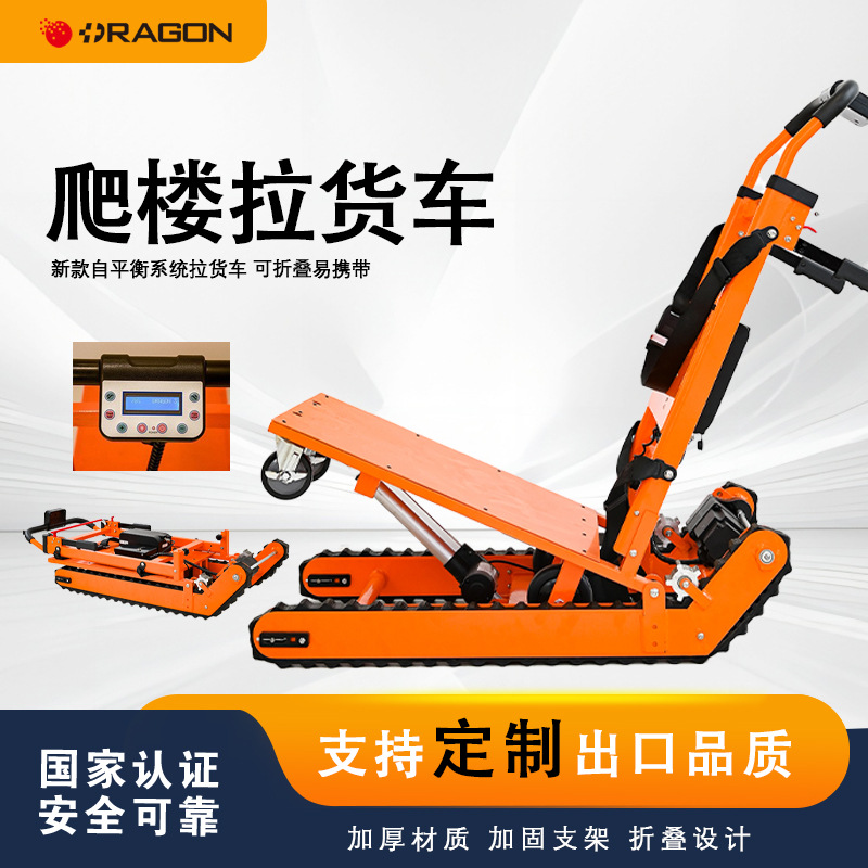 RAGON-IEC