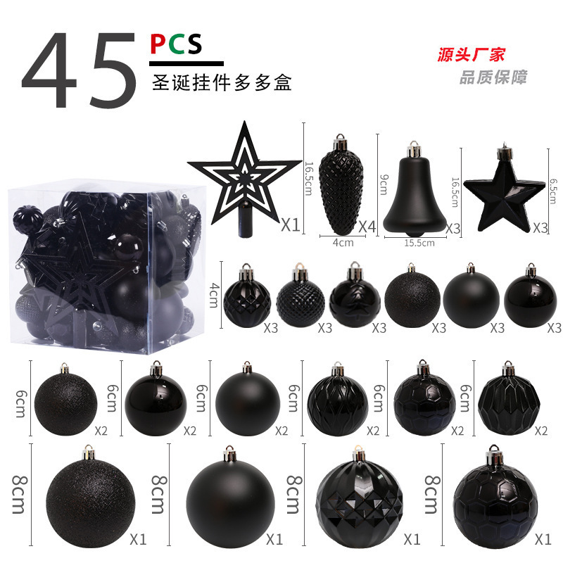 黑色;默认项