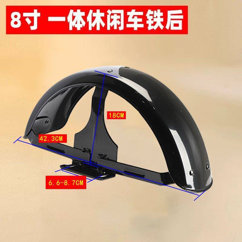 Casual Tricycle Rear Fender Waterproof Plate Iron Sheet Universal for Left and Right 300-10 300-8 Thickened Mudguard
