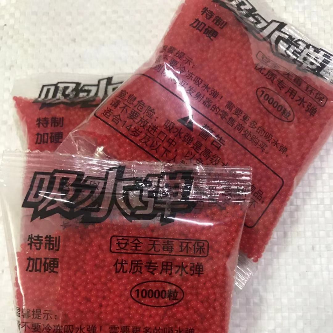 Pack