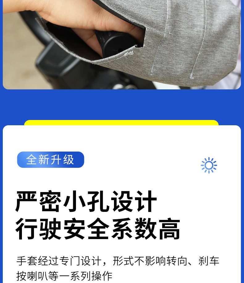 Electric vehicle sun protection gloves for riding in summer, 3D handlebar covers, sunshade, waterproof, windproof, universal handlebar covers
