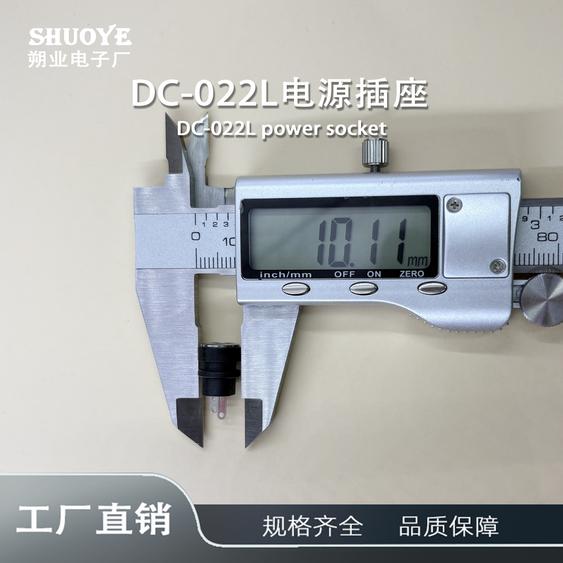 SY-33