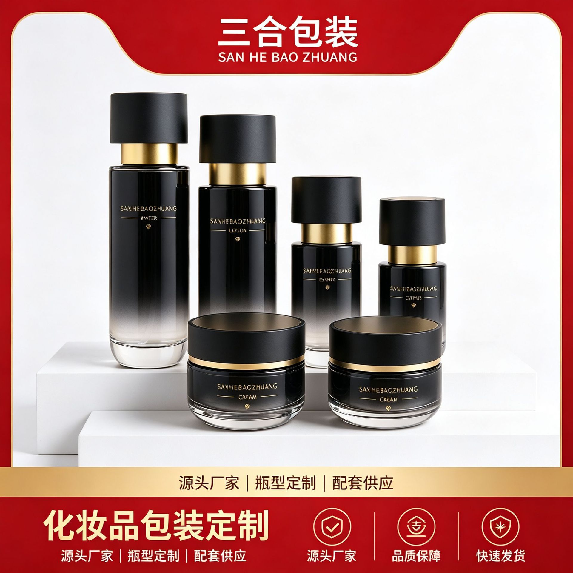 Sanhe