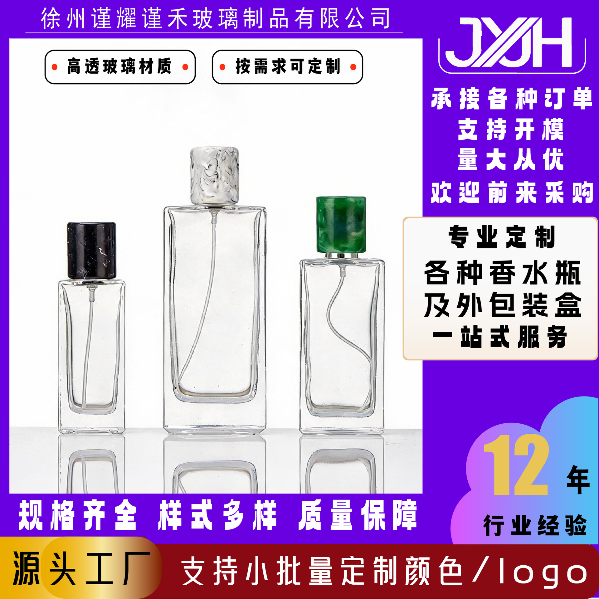 10ml