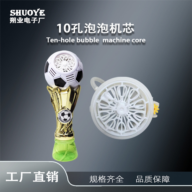 Shuoye