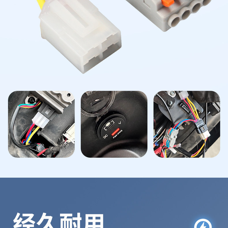 Suitable for Ninebot Electric Scooter 12Vdc Converter, No-Cut Wire Splitter, Universal Modification