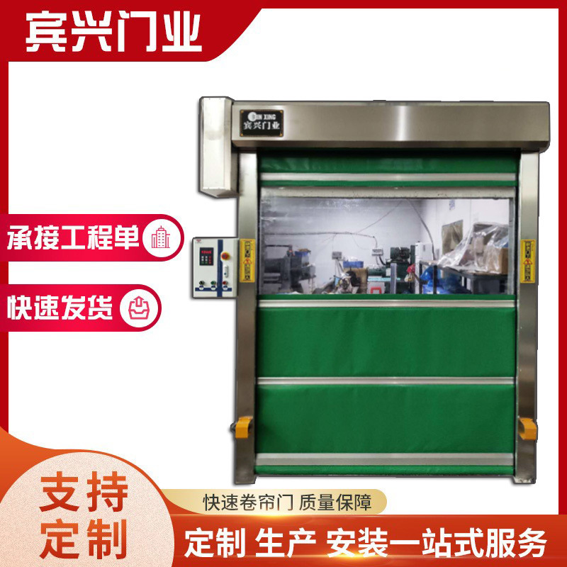 Binxing