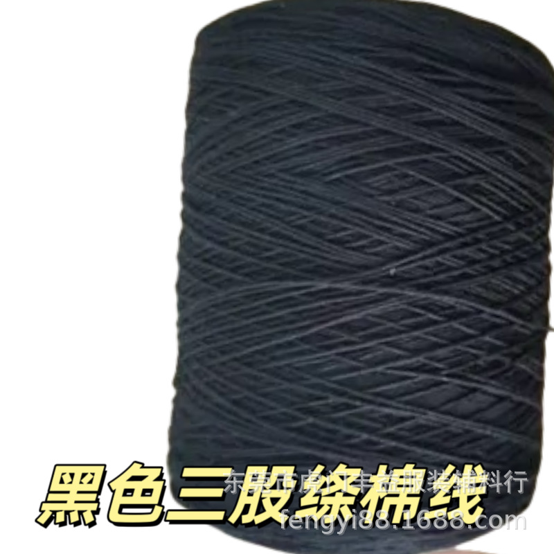 YF888