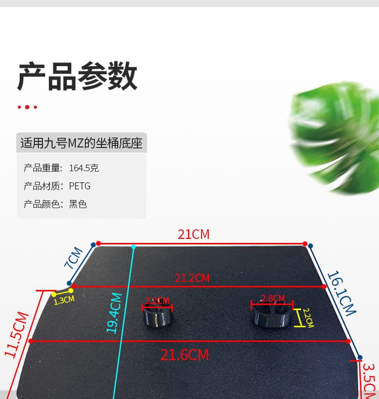 Electric Scooter Seat Storage Box Base Accessories Are Suitable for the Seat Base Waterproof Storage Box Pad of Ninebot Mz