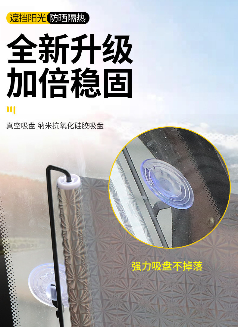Tricycle Front Sunshade Mat, Sun Protection and Heat Insulation Sunshade, Retractable Cover, Front Windshield, Summer Sunshade, Sunshade Film