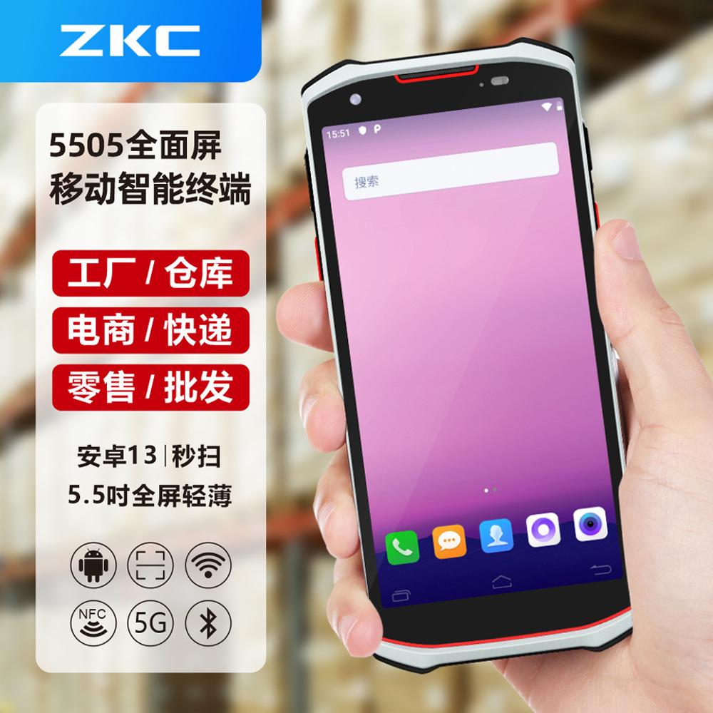 ZKC5505