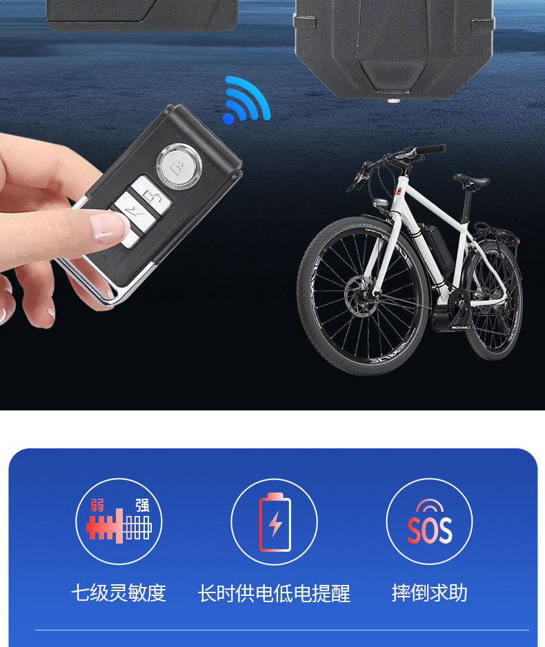 [No Wiring Required] Bicycle Wireless Alarm Anti-Theft Device Electric Bike Mountain Bike Vibration Sensor Anti-Theft Device