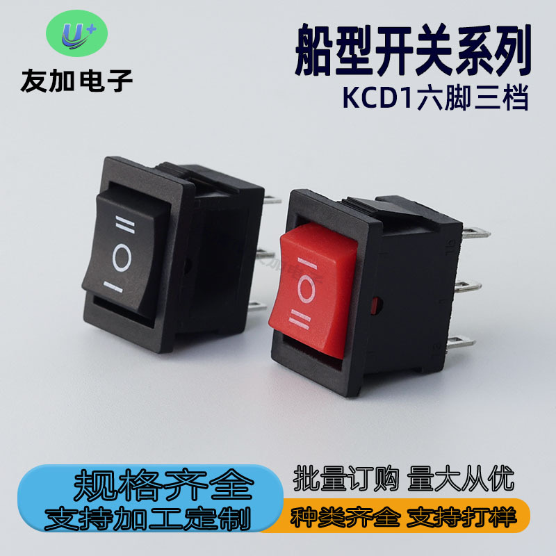 KCD11-3P