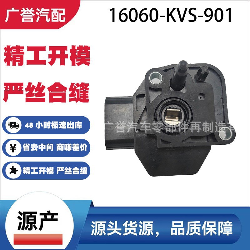 36531-RAA-A02/A01