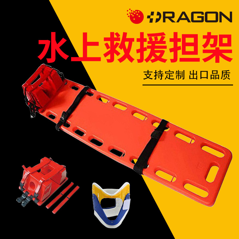 RAGON-IEC