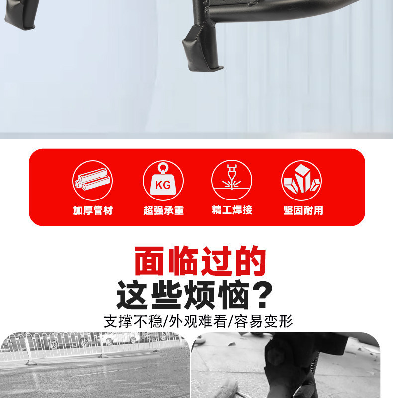 Suitable for electric vehicle Jihuo AE5, special double support bracket, non-destructive direct installation, center support foot stand, large foot stand modification accessories