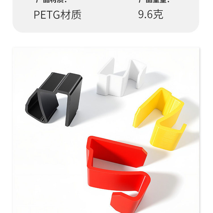 Electric Tricycle Storage Box Modification Hook Suitable for Yadea Cl9/Cl9S/D Storage Organizer Hook, Wear-Resistant