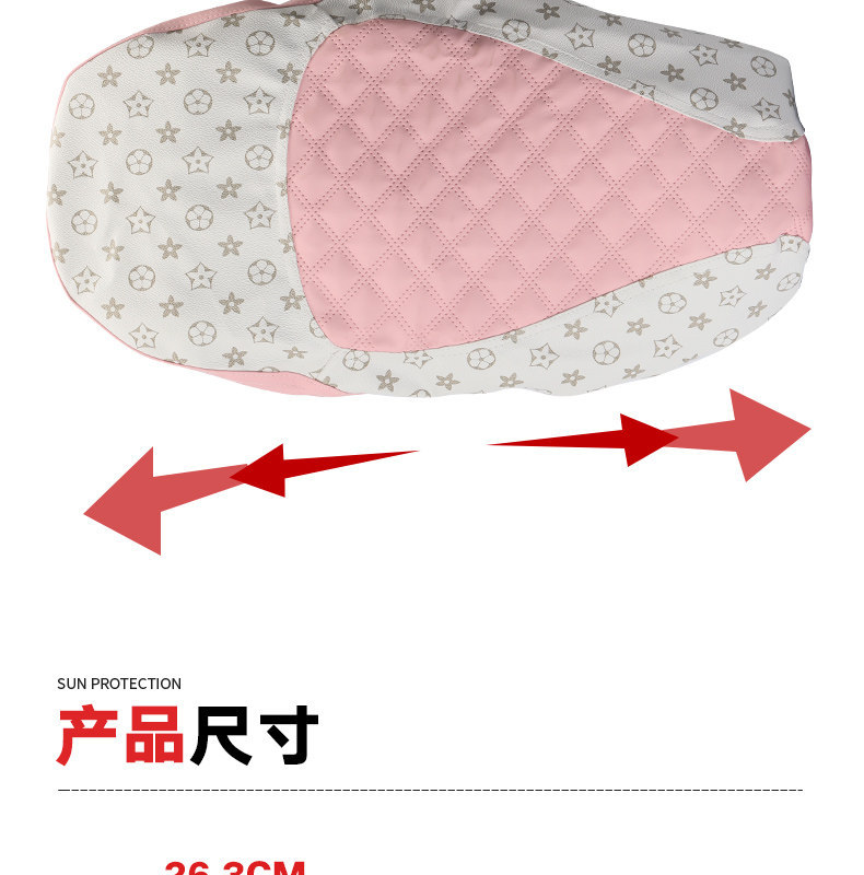 Suitable for Ninebot Small Q electric scooter seat cover, electric motorcycle seat cushion cover, sun-proof, heat-insulating, non-slip, wear-resistant leather seat cushion cover