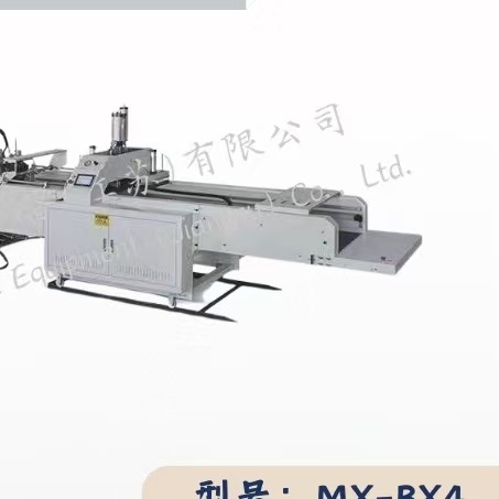 MX-WL3