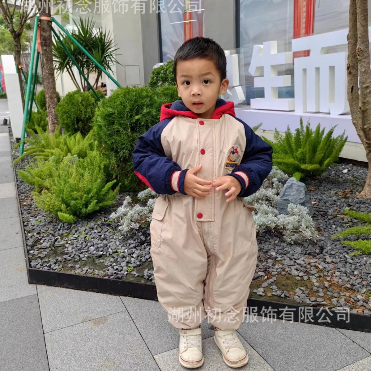 Small