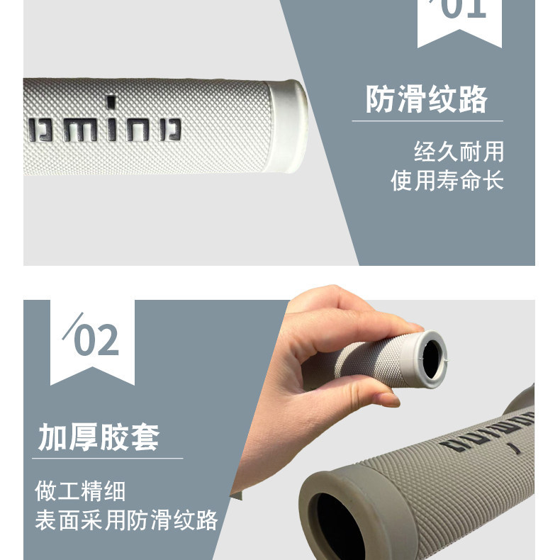 Universal Motorcycle Domino Handlebar Grips New Model Waterproof Electric Scooter Domino Thickened Handlebar Rubber Cover Accessories