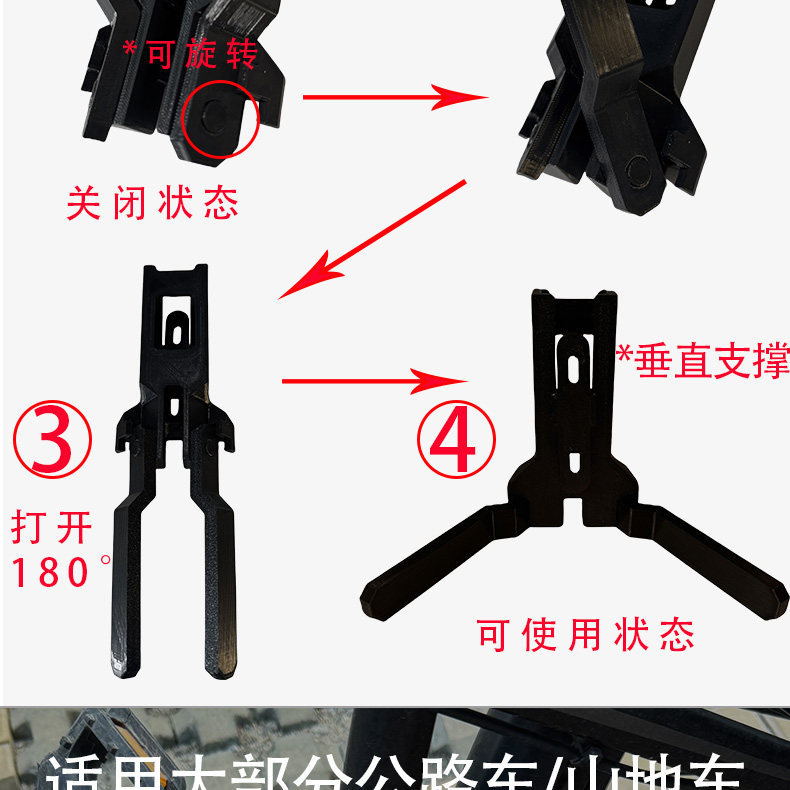 Thickened Outdoor Parking Stand, Foldable Mountain Bike Crank Leg Stand, Road Bike Support Stand Accessories