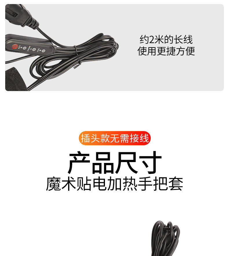 Electric vehicle heated handlebar covers, motorcycle waterproof heating handlebar covers, 12v48v60V72v plug-in heated handlebar covers