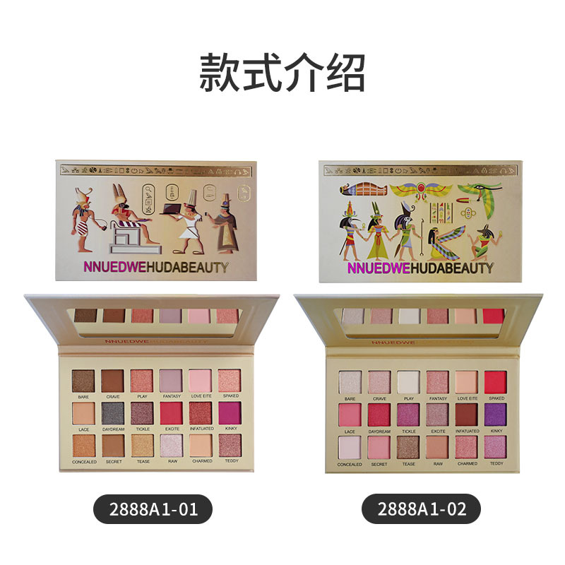 MysteryLip