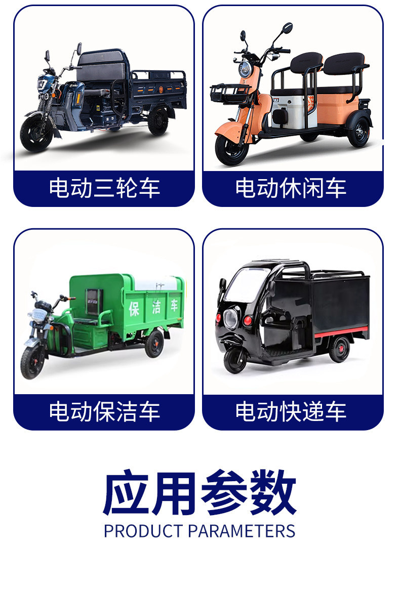 New Electric Tricycle Agricultural Vehicle Accessories Double-Row Screw-On Armrest Seat Armrest Thickened Plastic Armrest
