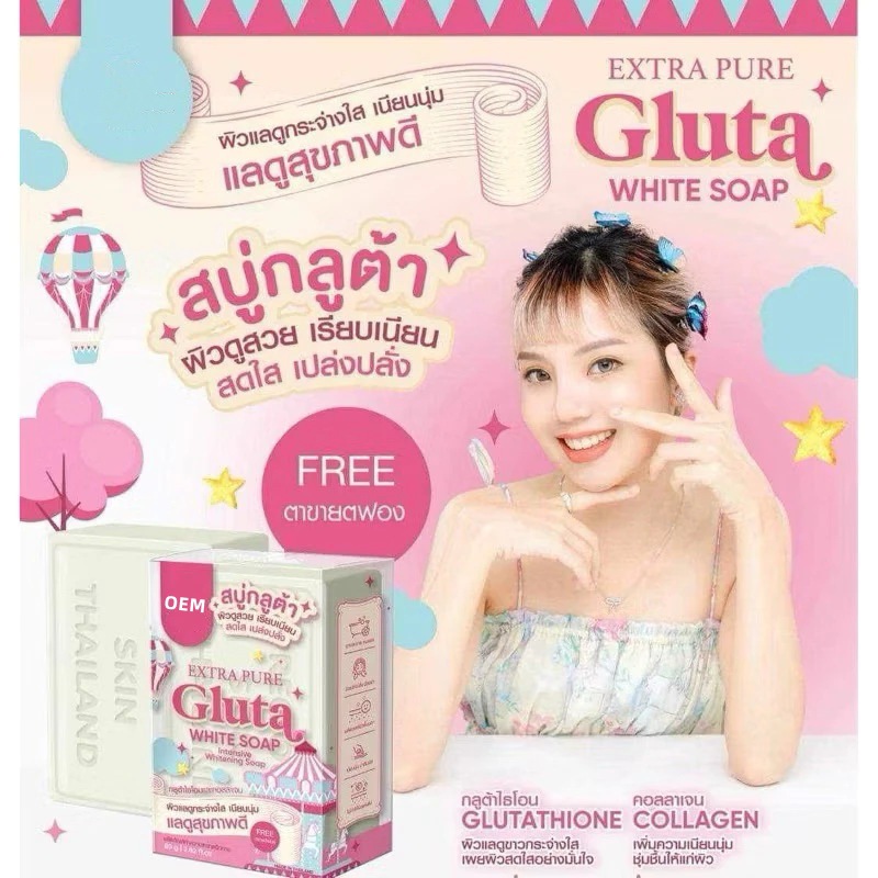 Glutathione