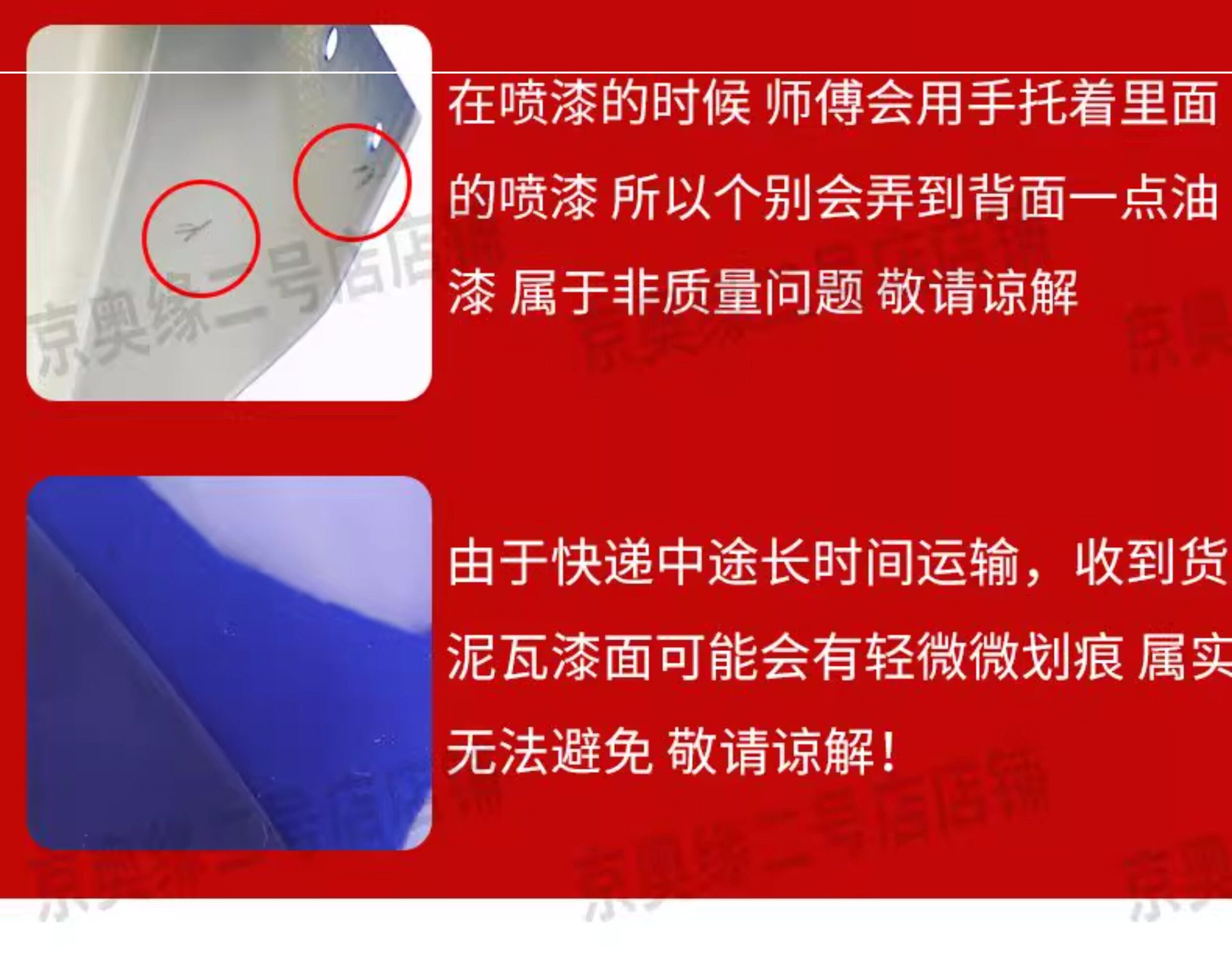 Electric Vehicle Front Wheel Mudguard, Water-Resistant Motorcycle Mudguard, Suitable for Yadi, Aima, Tailing, Luyuan, Xunying Accessories