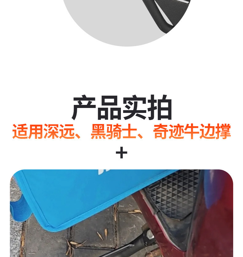Suitable for Saige Black Knight electric bike side stand, Shen Yuan Miracle Cow high hardness thickened side support universal side stand