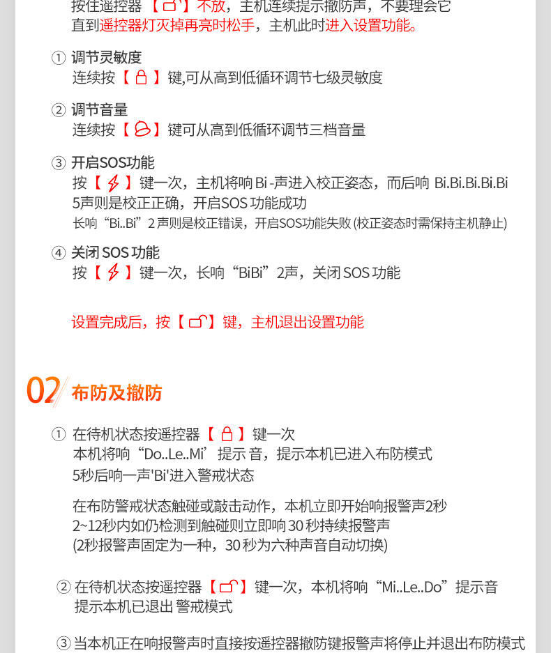 [No Wiring Required] Bicycle Wireless Alarm Anti-Theft Device Electric Bike Mountain Bike Vibration Sensor Anti-Theft Device