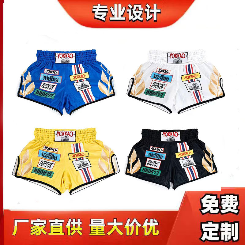 FDyptba Wholesale Clothing Supplier FondMart