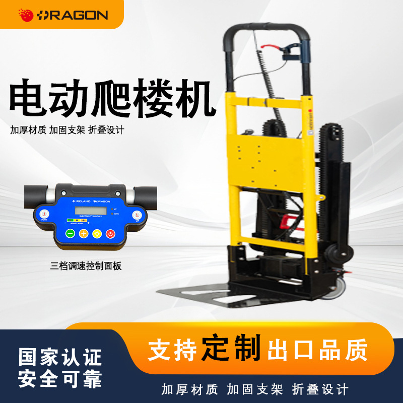 RAGON-IEC