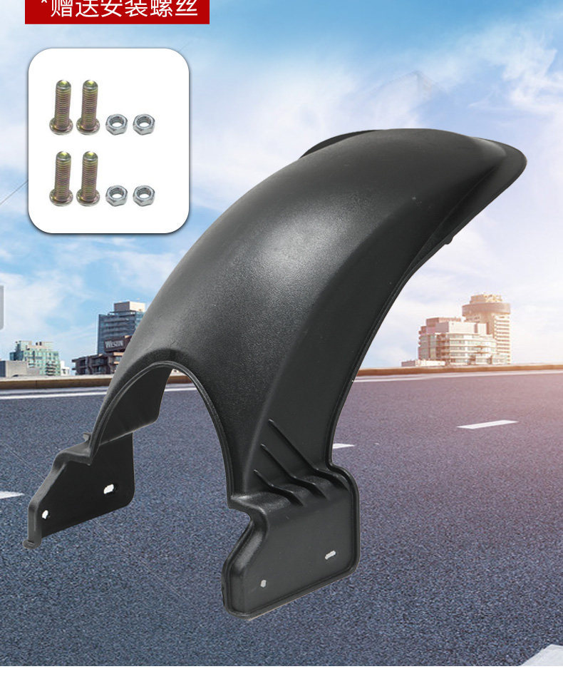 The New National Standard Electric Vehicle Rear Fender Is Suitable for the Dahuan N8H8 Electric Vehicle, and the Thickened Ttx Rear Fender Is Durable