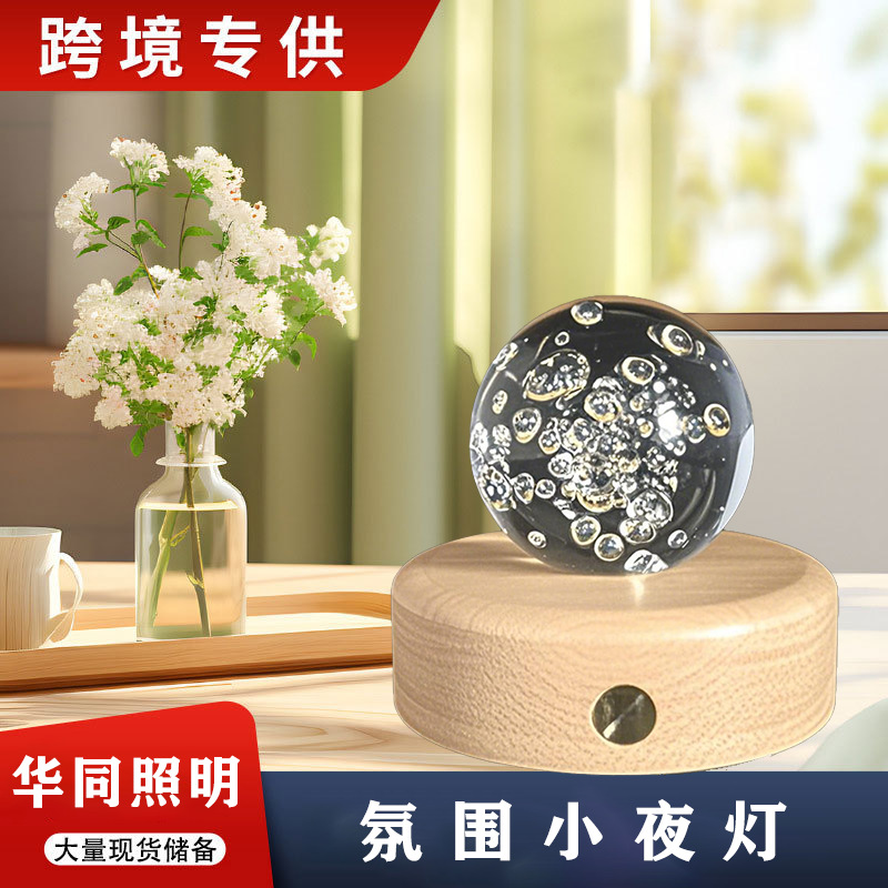 Huatong