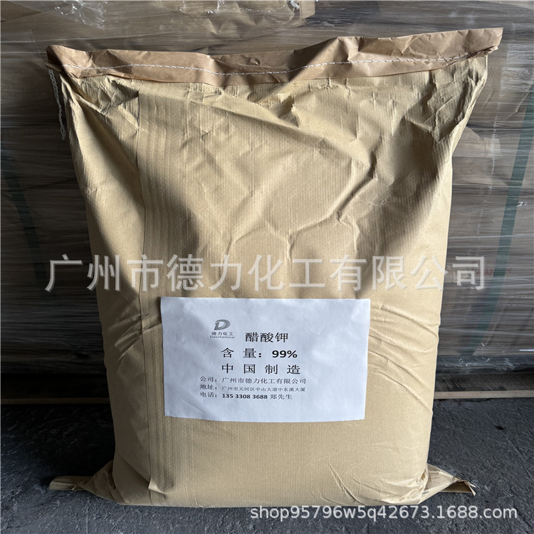 Benzotriazole