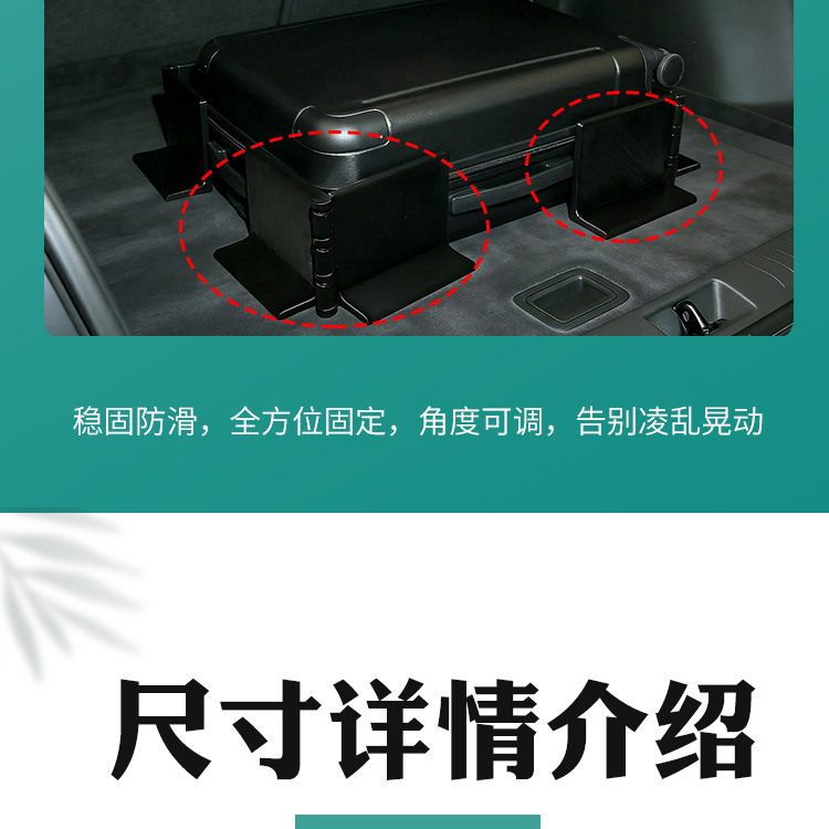 Vehicle-mounted item positioning tool, car trunk item divider with adjustable angle, positioning tool with magic tape, anti-slip
