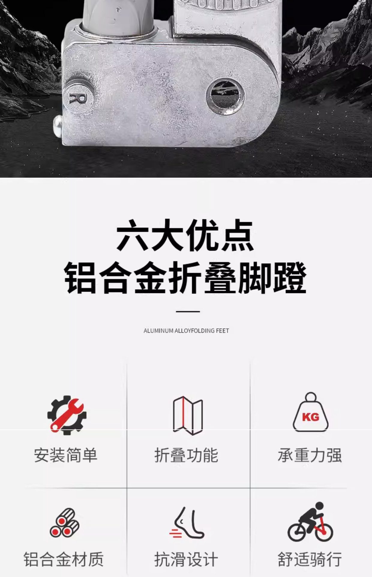 Suitable for Yadi Electric Vehicles, Foldable Aluminum Alloy Scooter Footrests, Motorcycle Foot Pedals, Universal Rear Foot Pedals