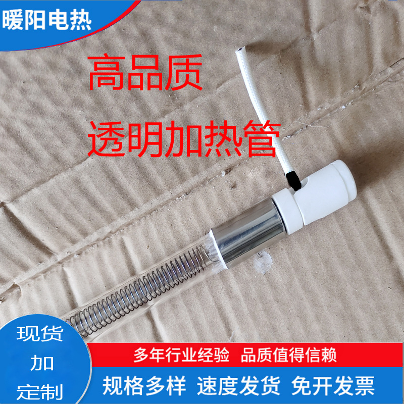HongTai