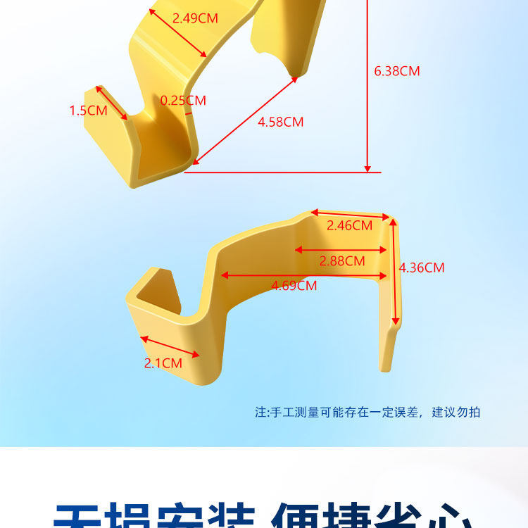 Suitable for Yadi Cl13 Vehicle-Mounted Storage Hook, Electric Tricycle Basket Multi-Functional Hook, High Load-Bearing Storage Hook