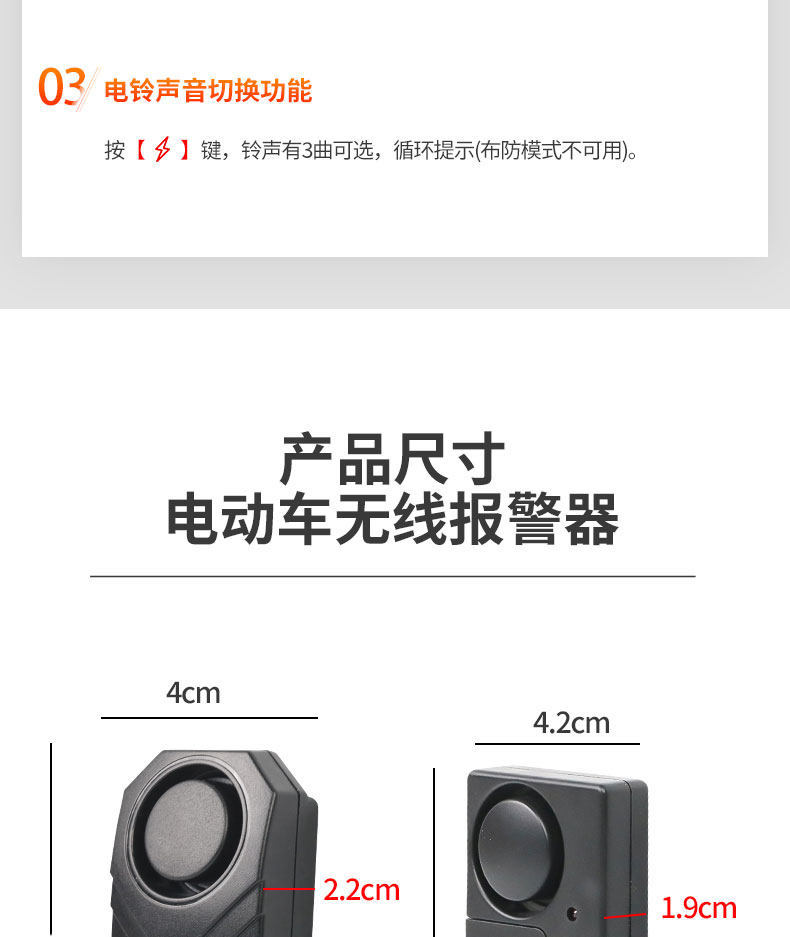 [No Wiring Required] Bicycle Wireless Alarm Anti-Theft Device Electric Bike Mountain Bike Vibration Sensor Anti-Theft Device